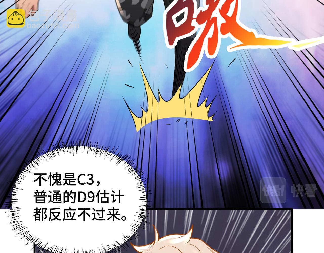 第19话 一波未平一波又起(1/3)-第19话