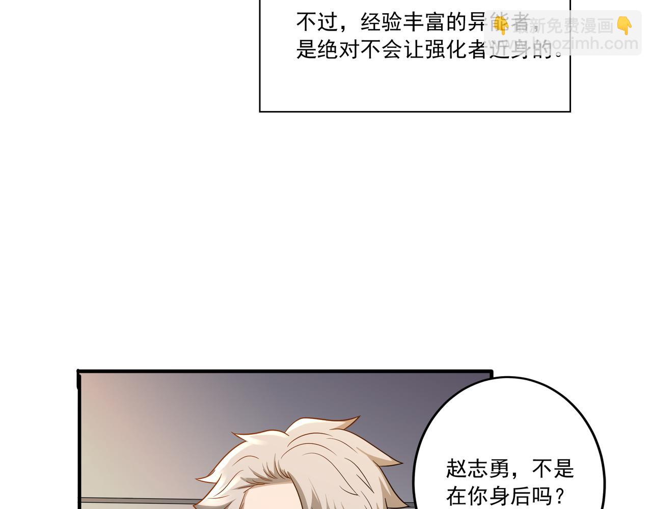 第21话 毁坏！(1/3)-第21话