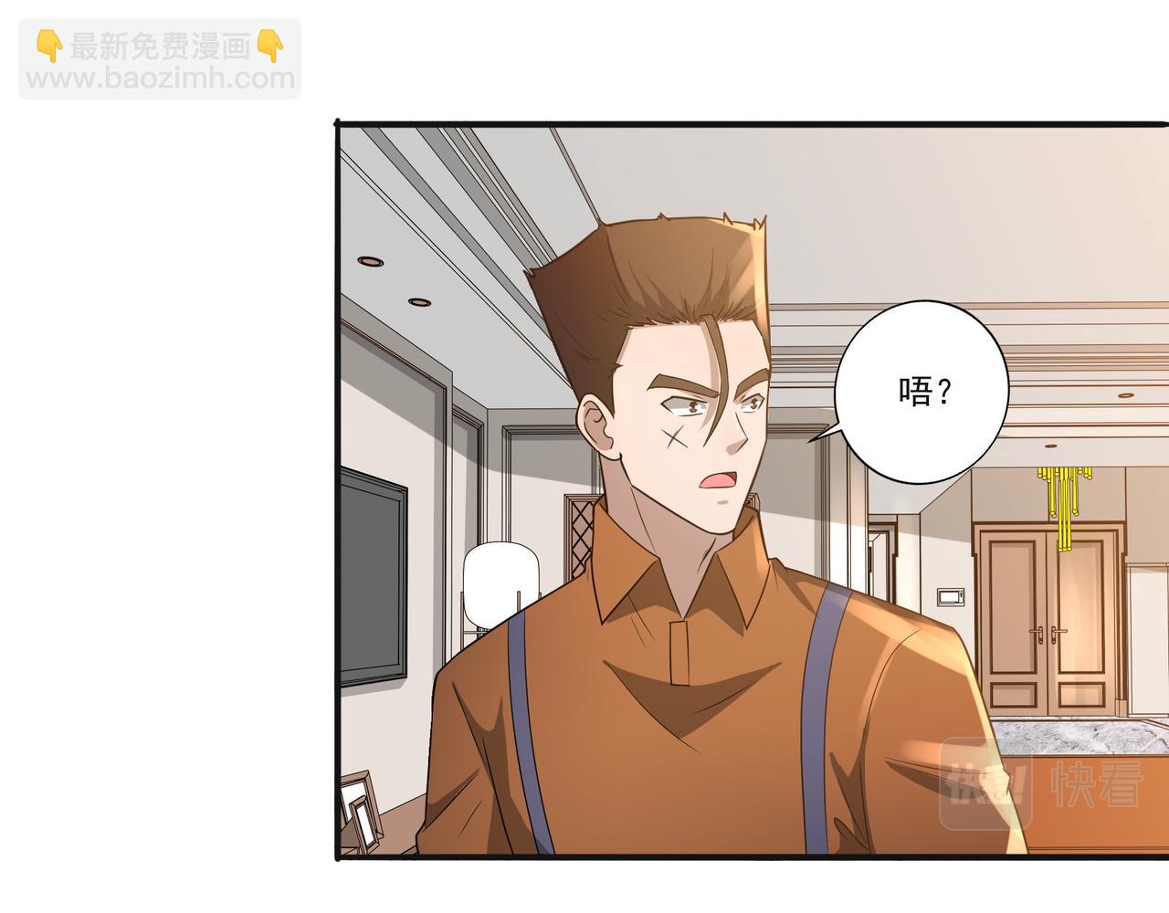 第21话 毁坏！(1/3)-第21话