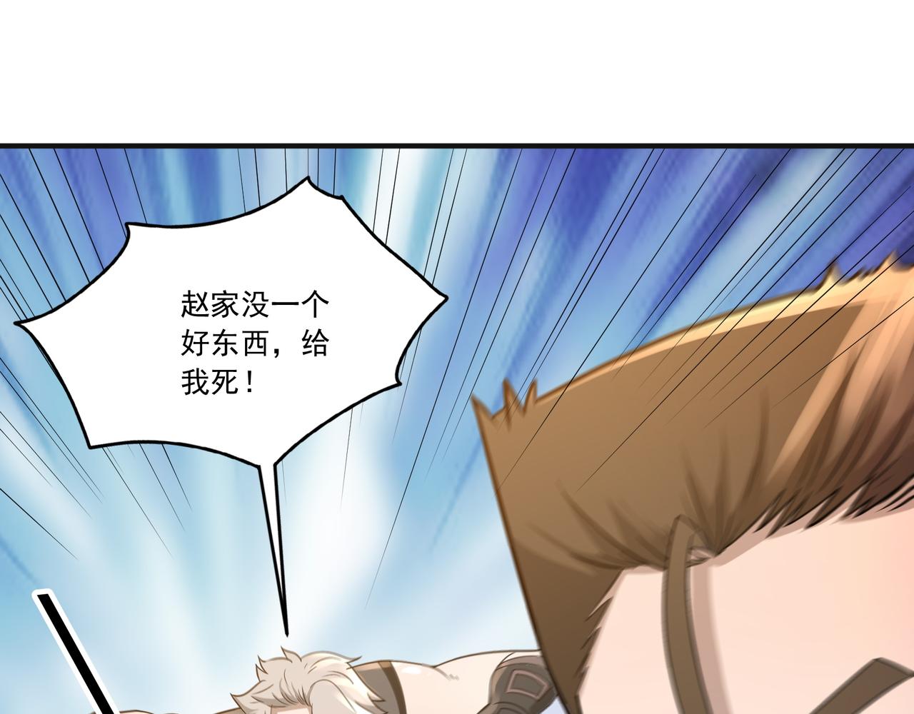 第21话 毁坏！(1/3)-第21话