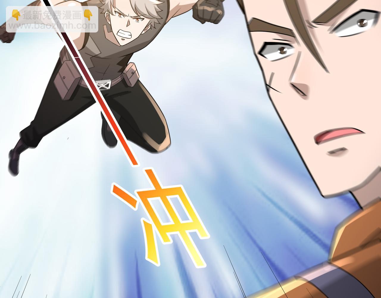 第21话 毁坏！(1/3)-第21话