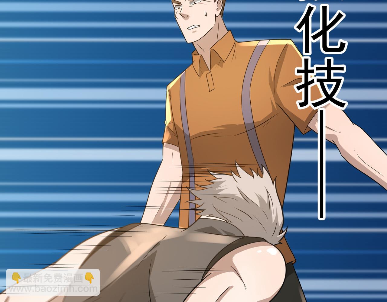 第21话 毁坏！(1/3)-第21话