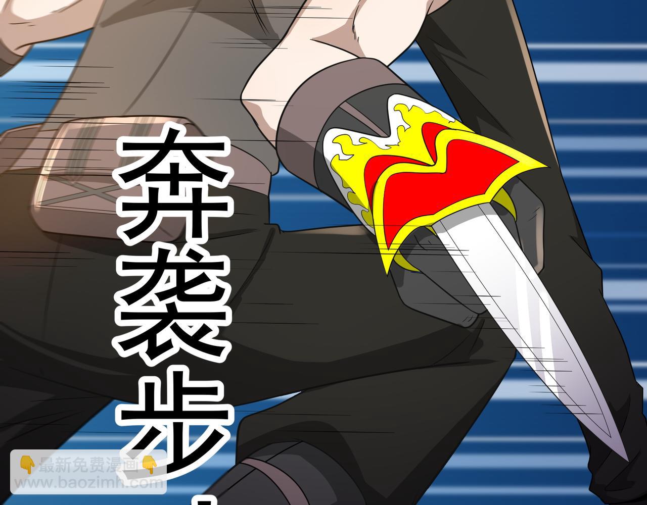 第21话 毁坏！(1/3)-第21话