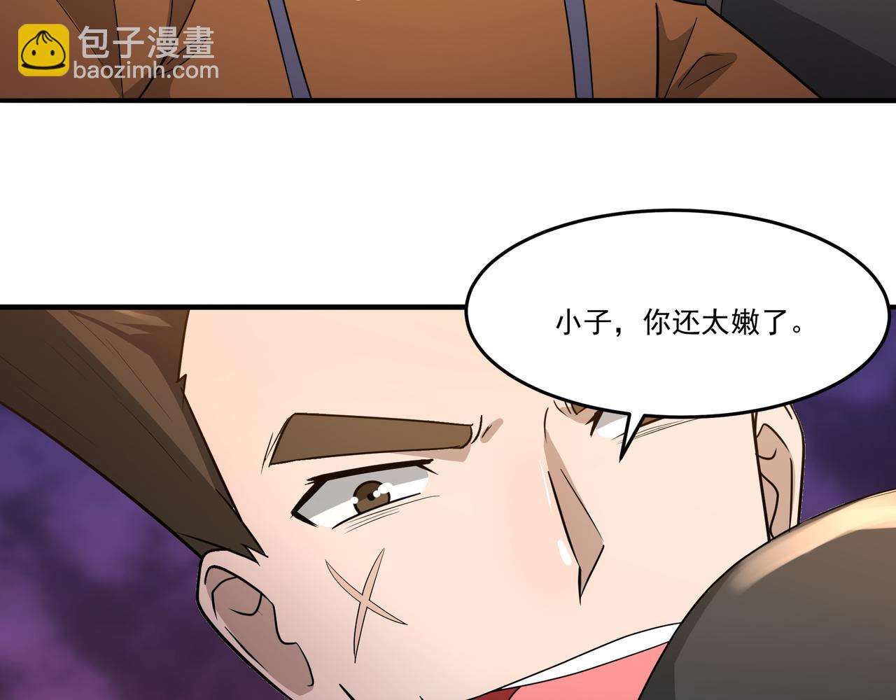 第21话 毁坏！(1/3)-第21话