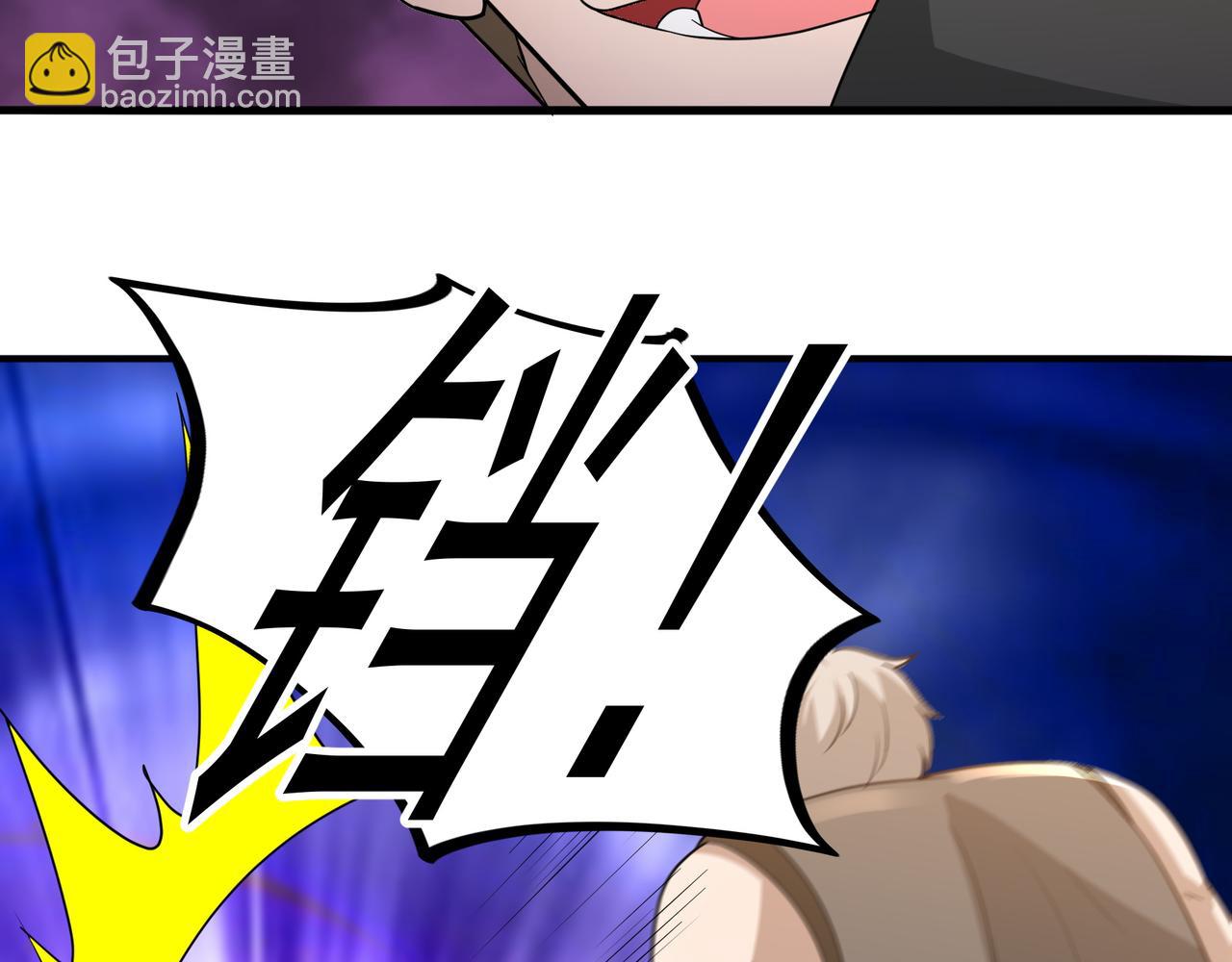 第21话 毁坏！(1/3)-第21话