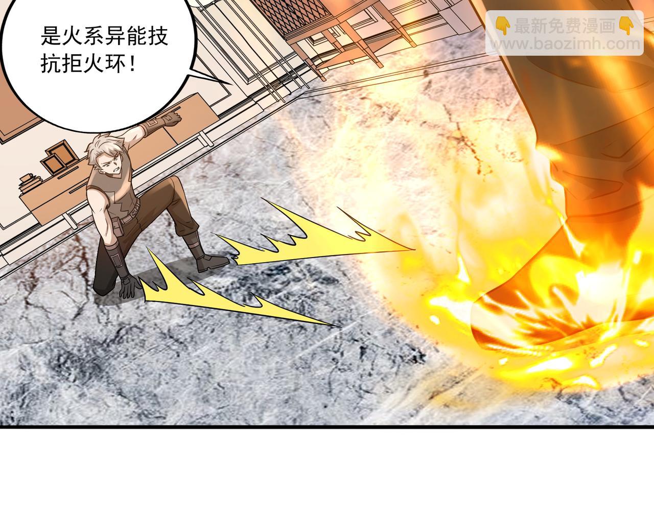 第21话 毁坏！(1/3)-第21话