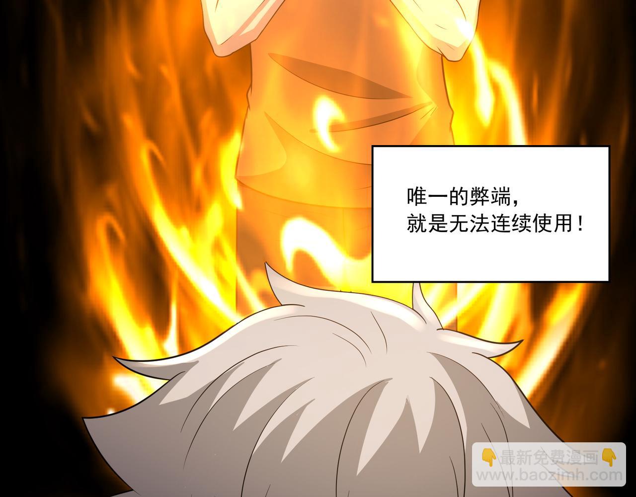 第21话 毁坏！(1/3)-第21话