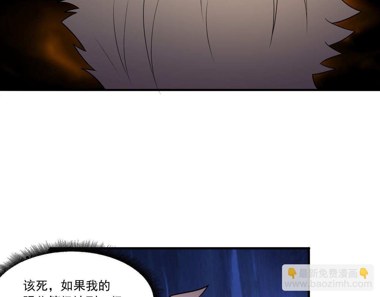 第21话 毁坏！(1/3)-第21话