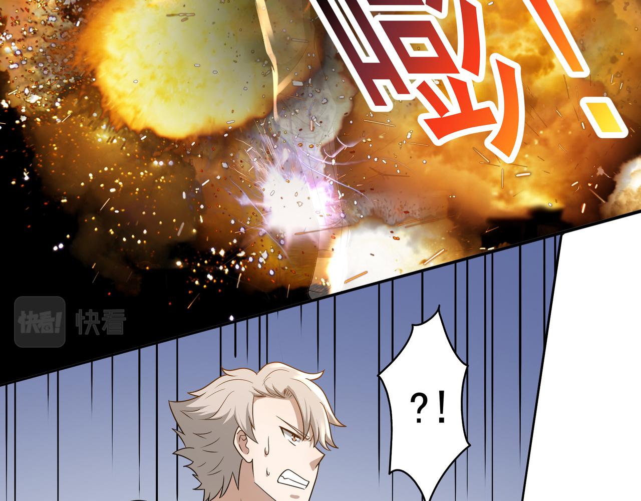 第21话 毁坏！(1/3)-第21话