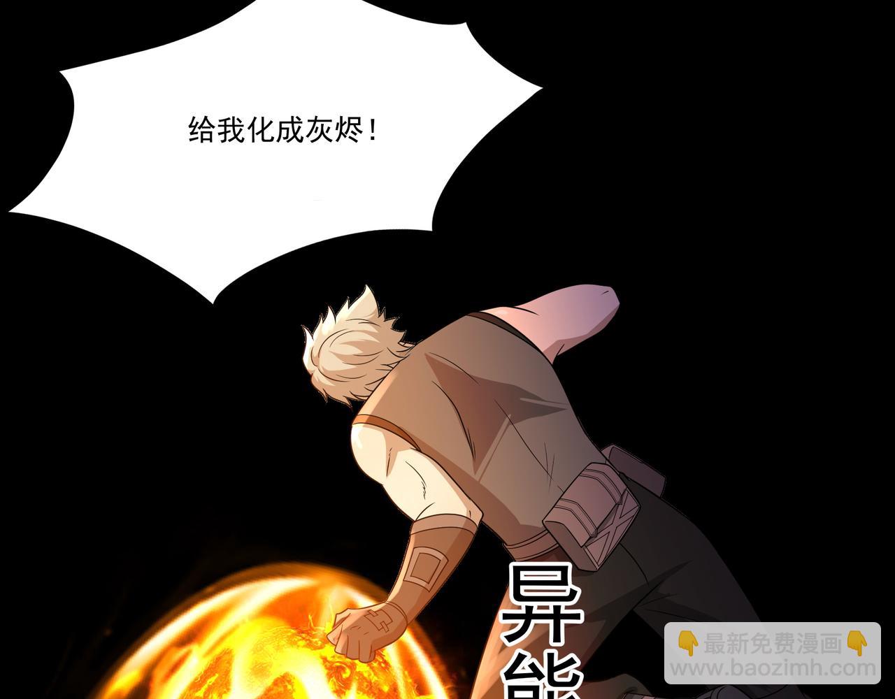 第21话 毁坏！(1/3)-第21话