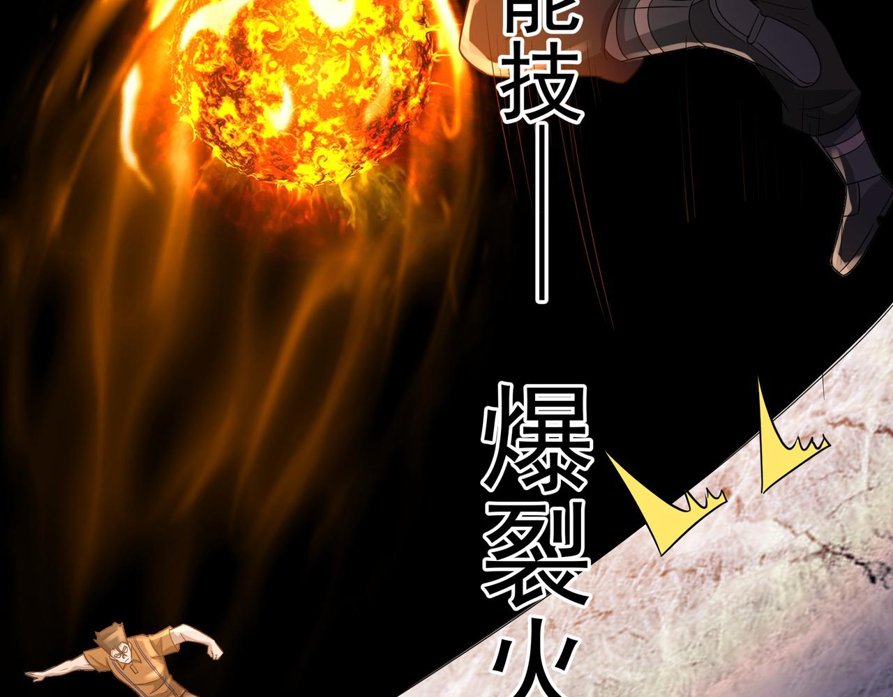 第21话 毁坏！(1/3)-第21话