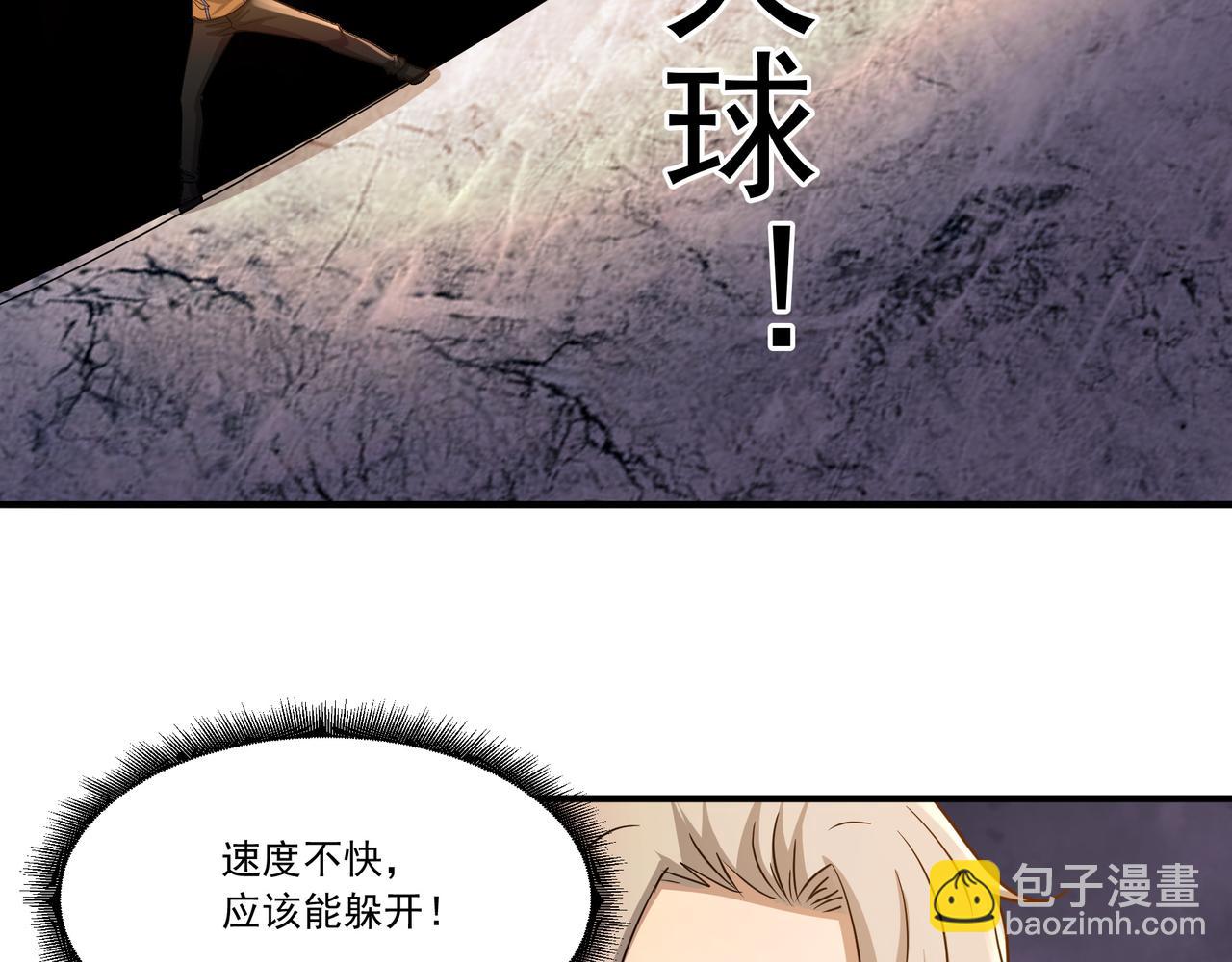 第21话 毁坏！(1/3)-第21话