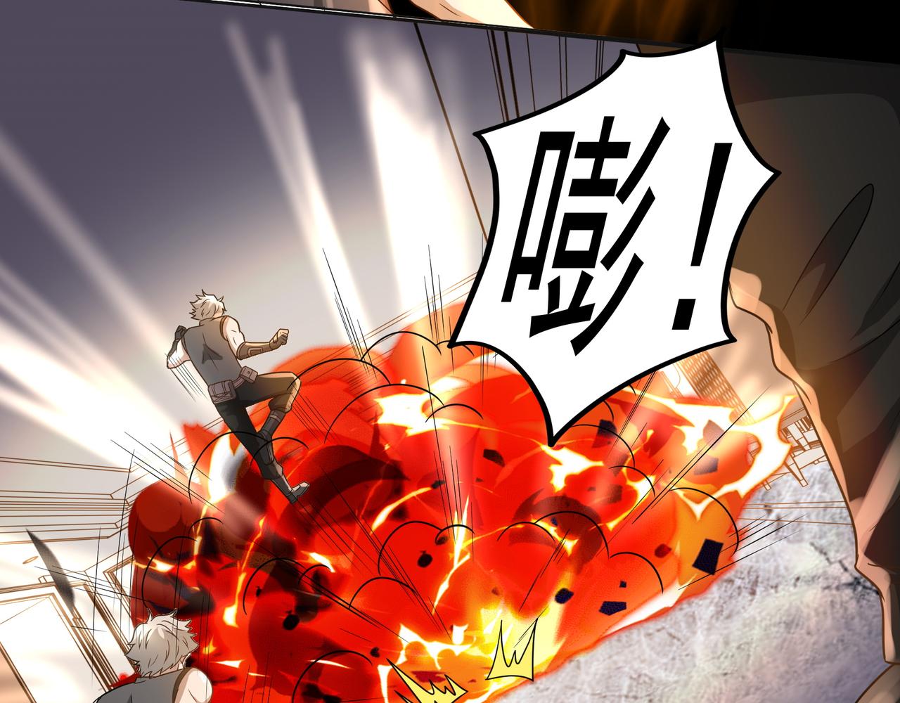 第21话 毁坏！(1/3)-第21话