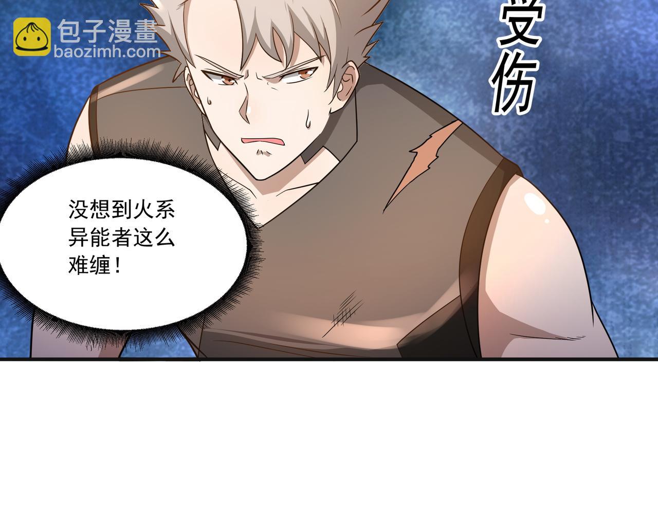 第21话 毁坏！(1/3)-第21话