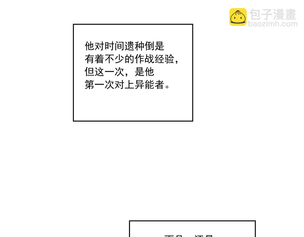 第21话 毁坏！(1/3)-第21话