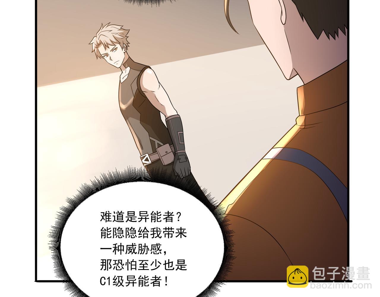 第21话 毁坏！(1/3)-第21话