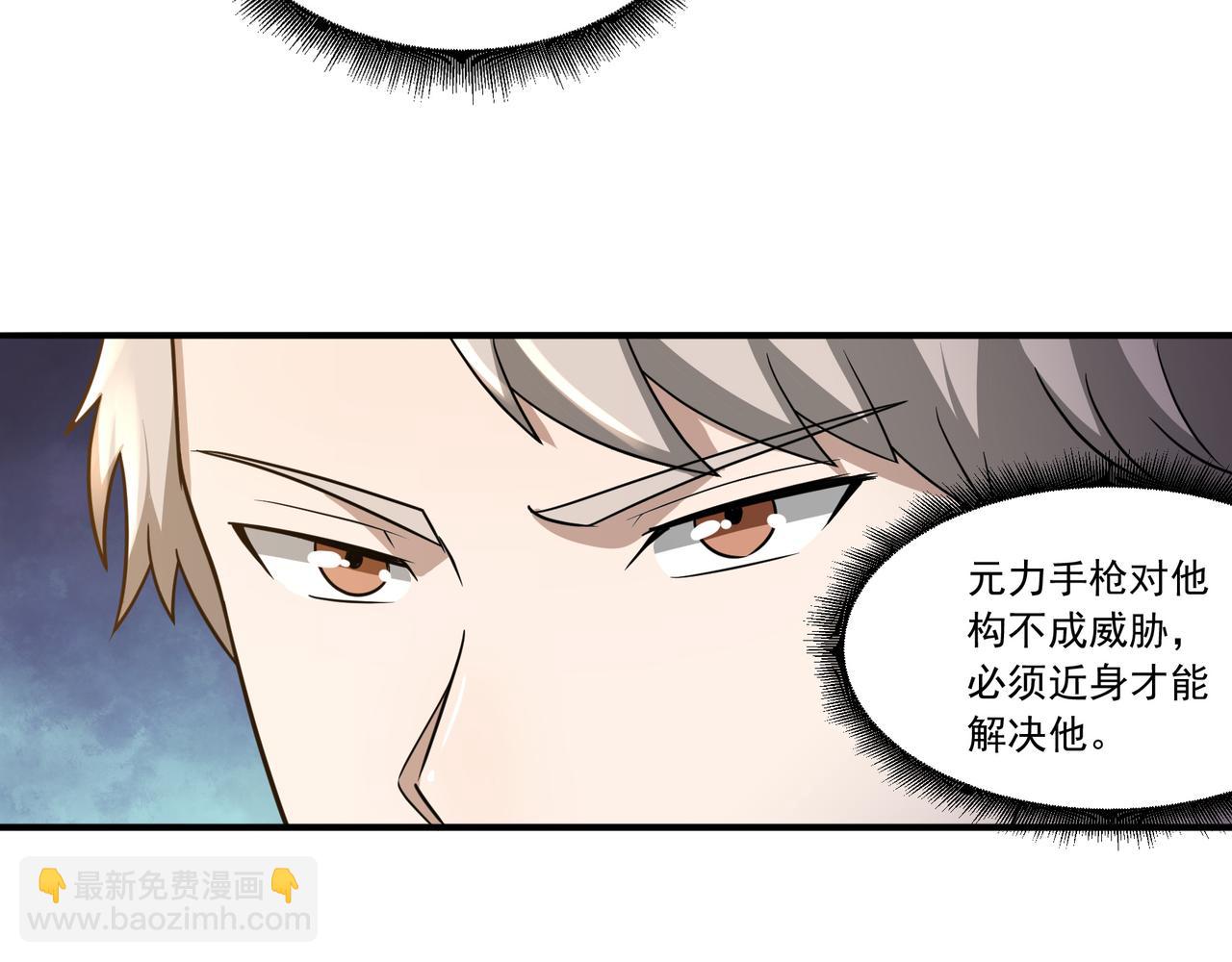 第21话 毁坏！(1/3)-第21话