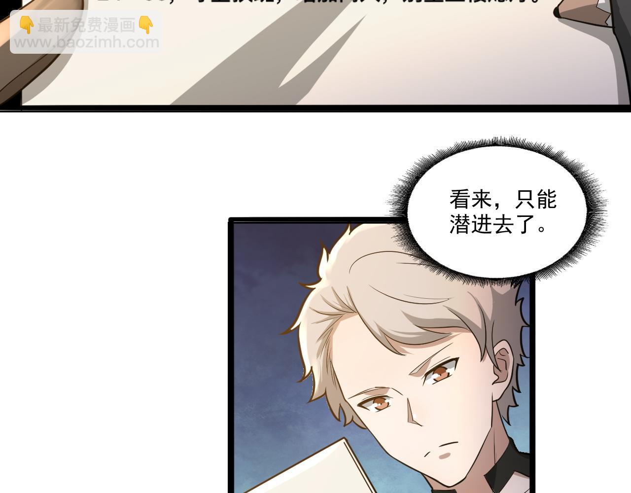 第23话 复仇准备(1/3)-第23话