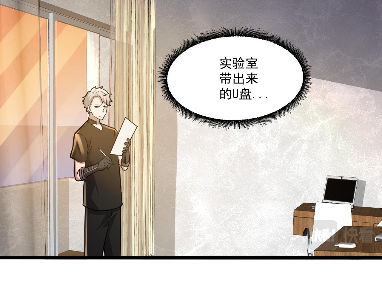 第23话 复仇准备(1/3)-第23话