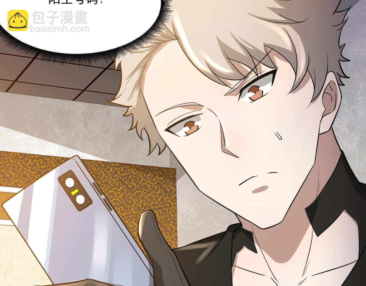 第23话 复仇准备(1/3)-第23话