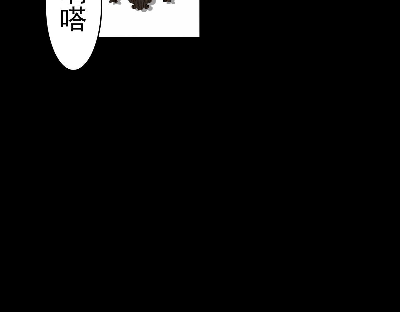 第23话 复仇准备(1/3)-第23话