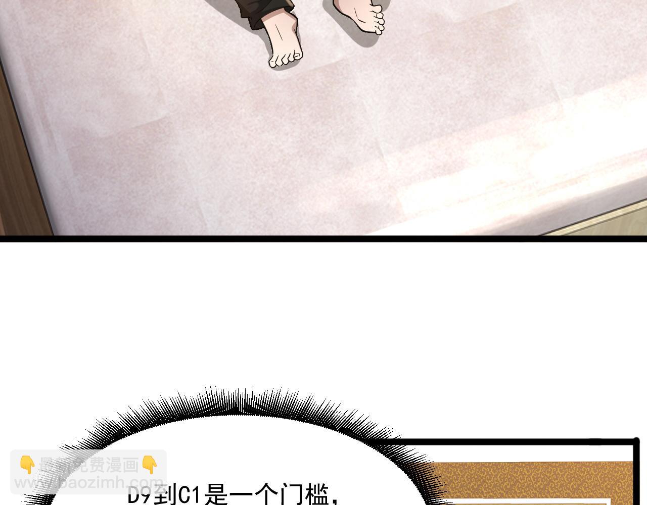 第23话 复仇准备(1/3)-第23话