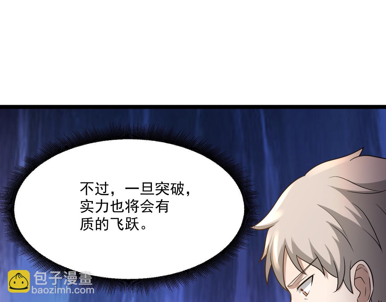 第23话 复仇准备(1/3)-第23话