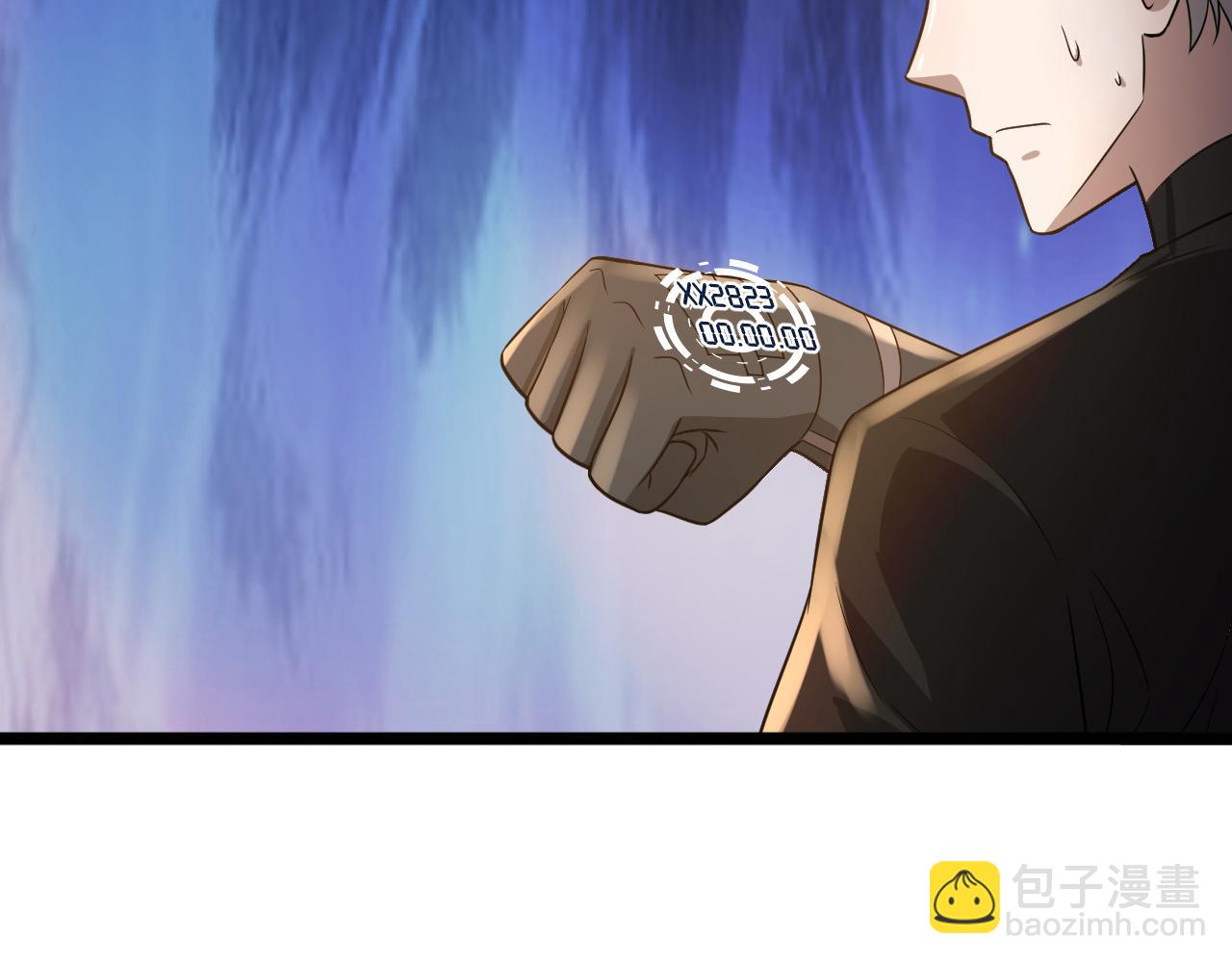 第23话 复仇准备(1/3)-第23话