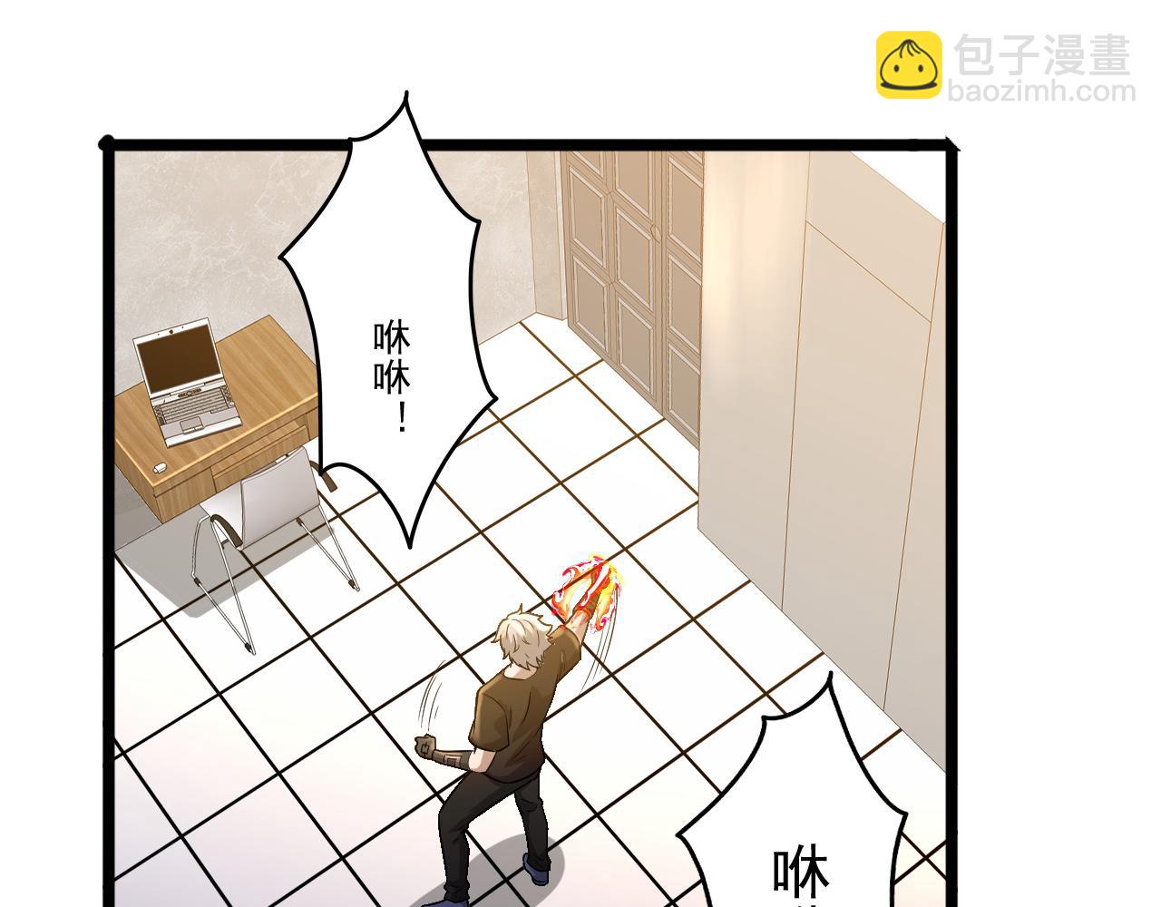 第23话 复仇准备(1/3)-第23话