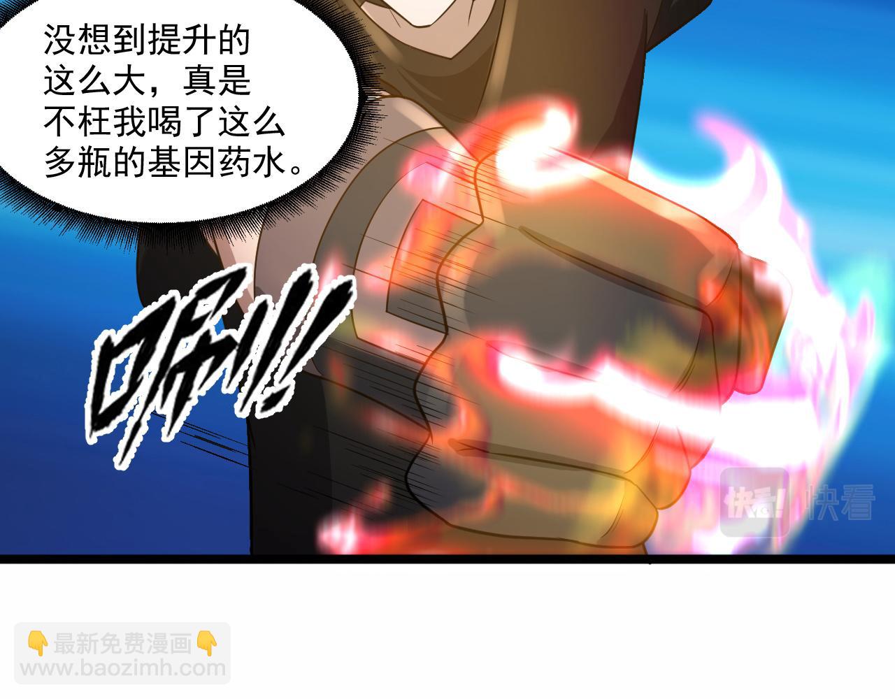 第23话 复仇准备(1/3)-第23话