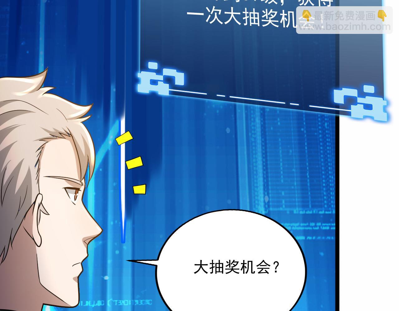 第23话 复仇准备(1/3)-第23话