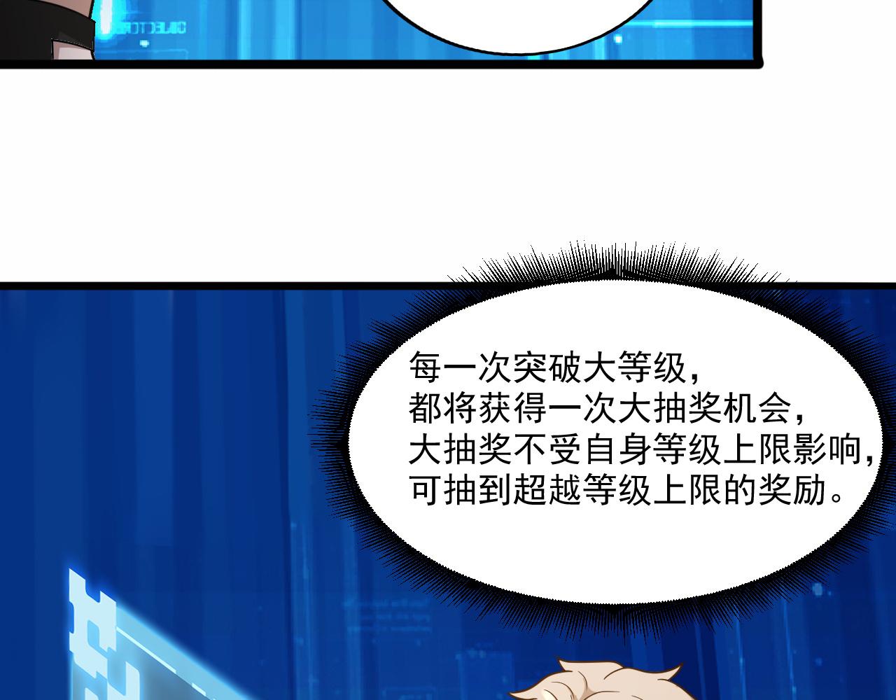 第23话 复仇准备(1/3)-第23话