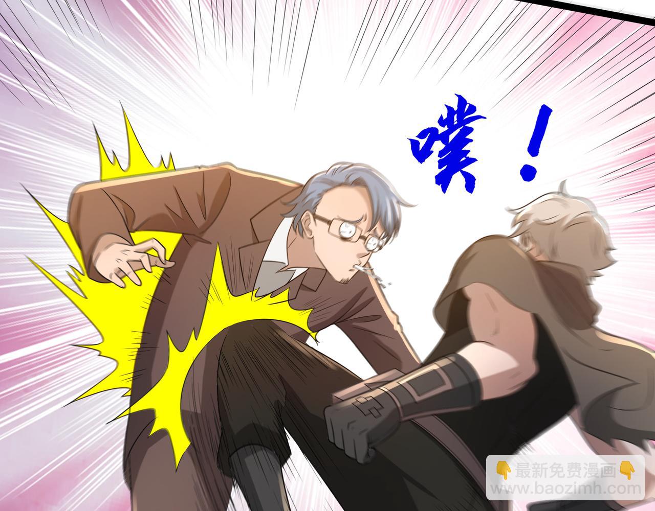 第25话 报仇！(1/3)-第25话