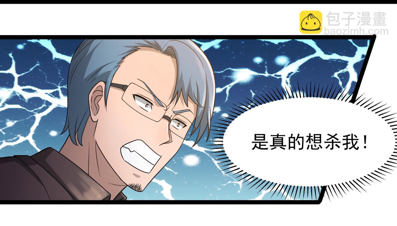 第25话 报仇！(1/3)-第25话