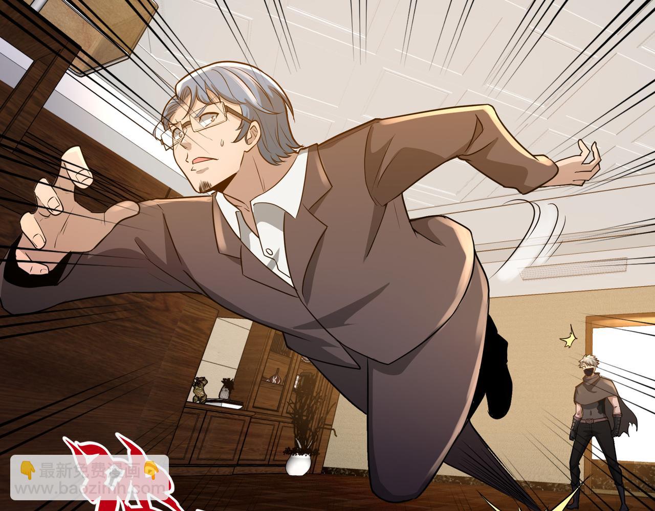 第25话 报仇！(1/3)-第25话