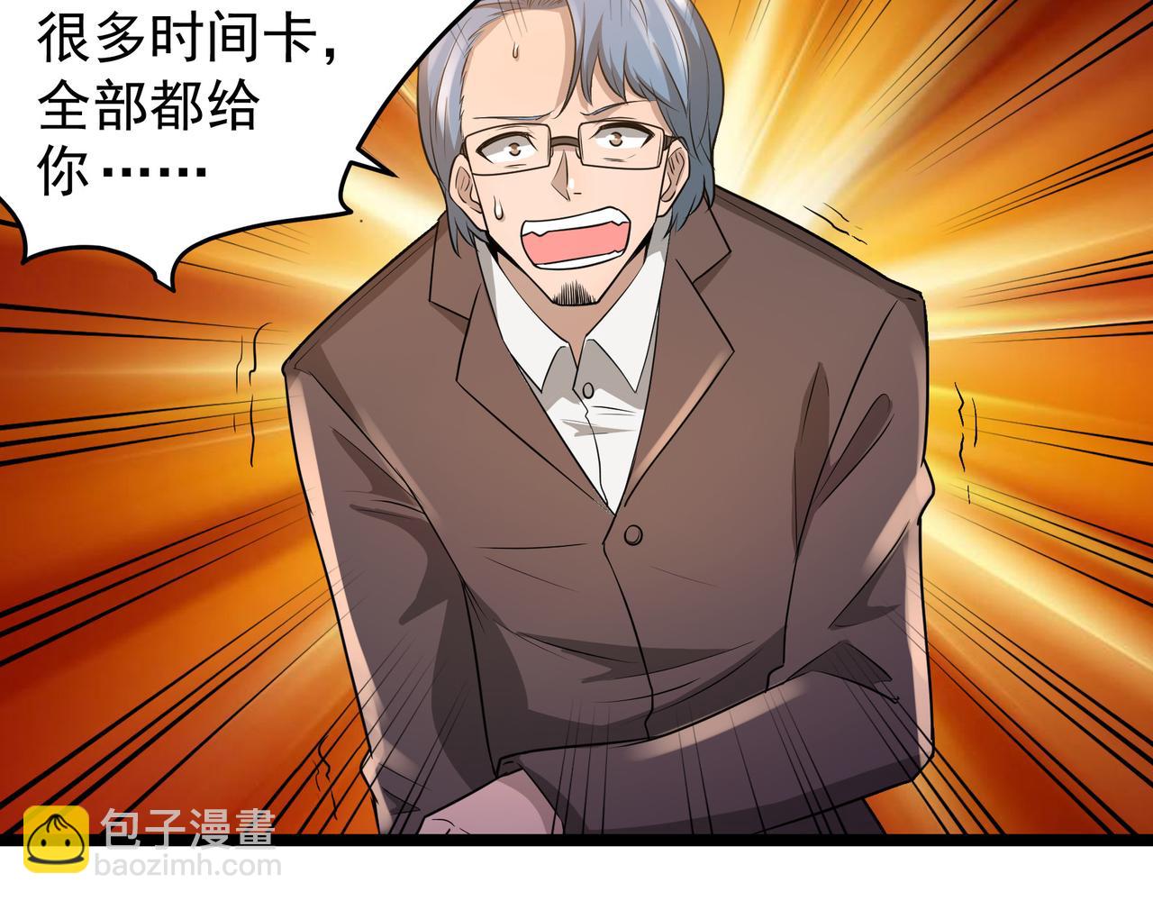 第25话 报仇！(1/3)-第25话