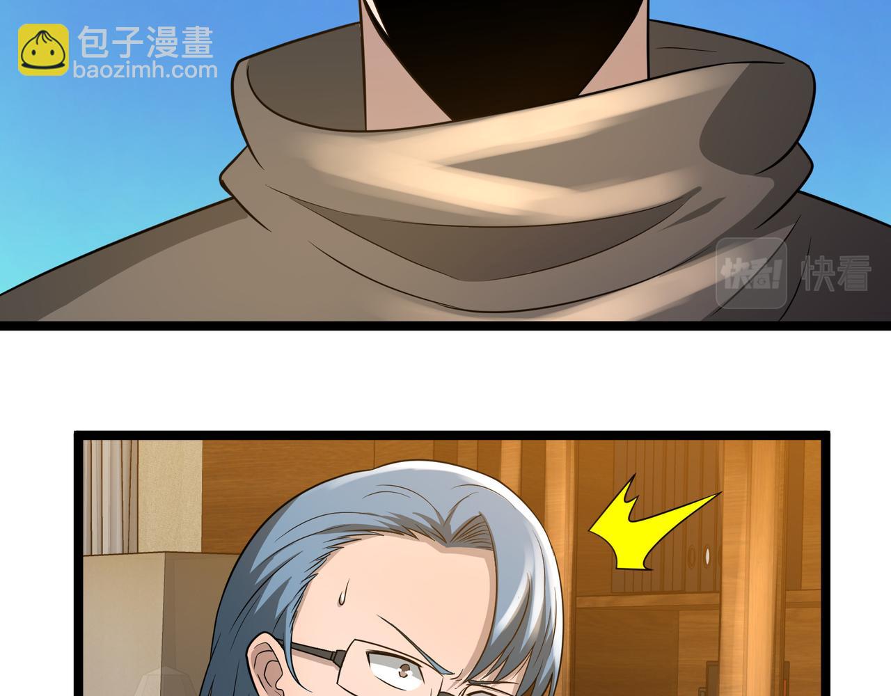 第25话 报仇！(1/3)-第25话