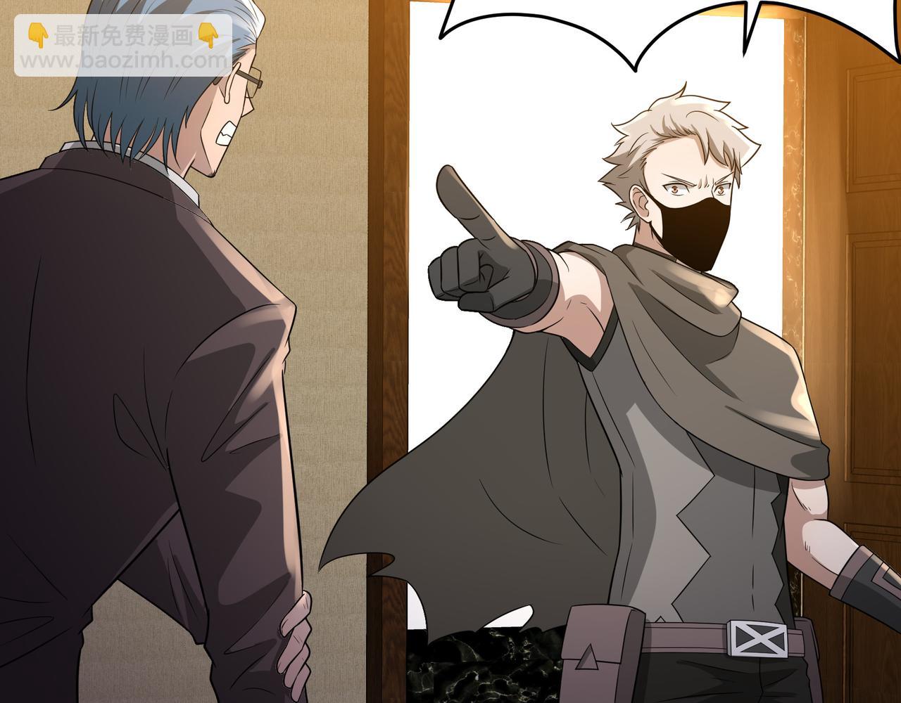 第25话 报仇！(1/3)-第25话