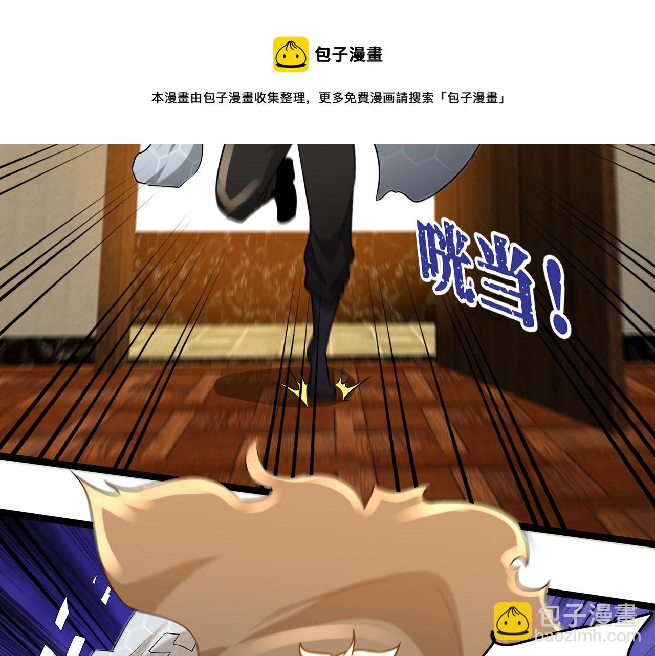 第25话 报仇！(1/3)-第25话