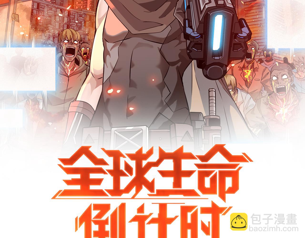 第27话 全城通缉(1/2)-第27话