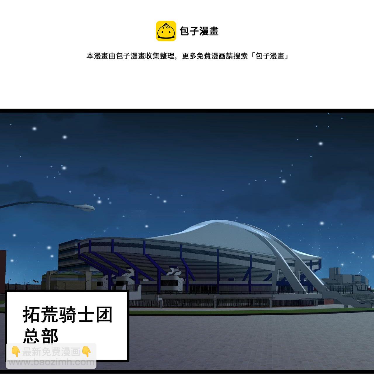 第27话 全城通缉(1/2)-第27话