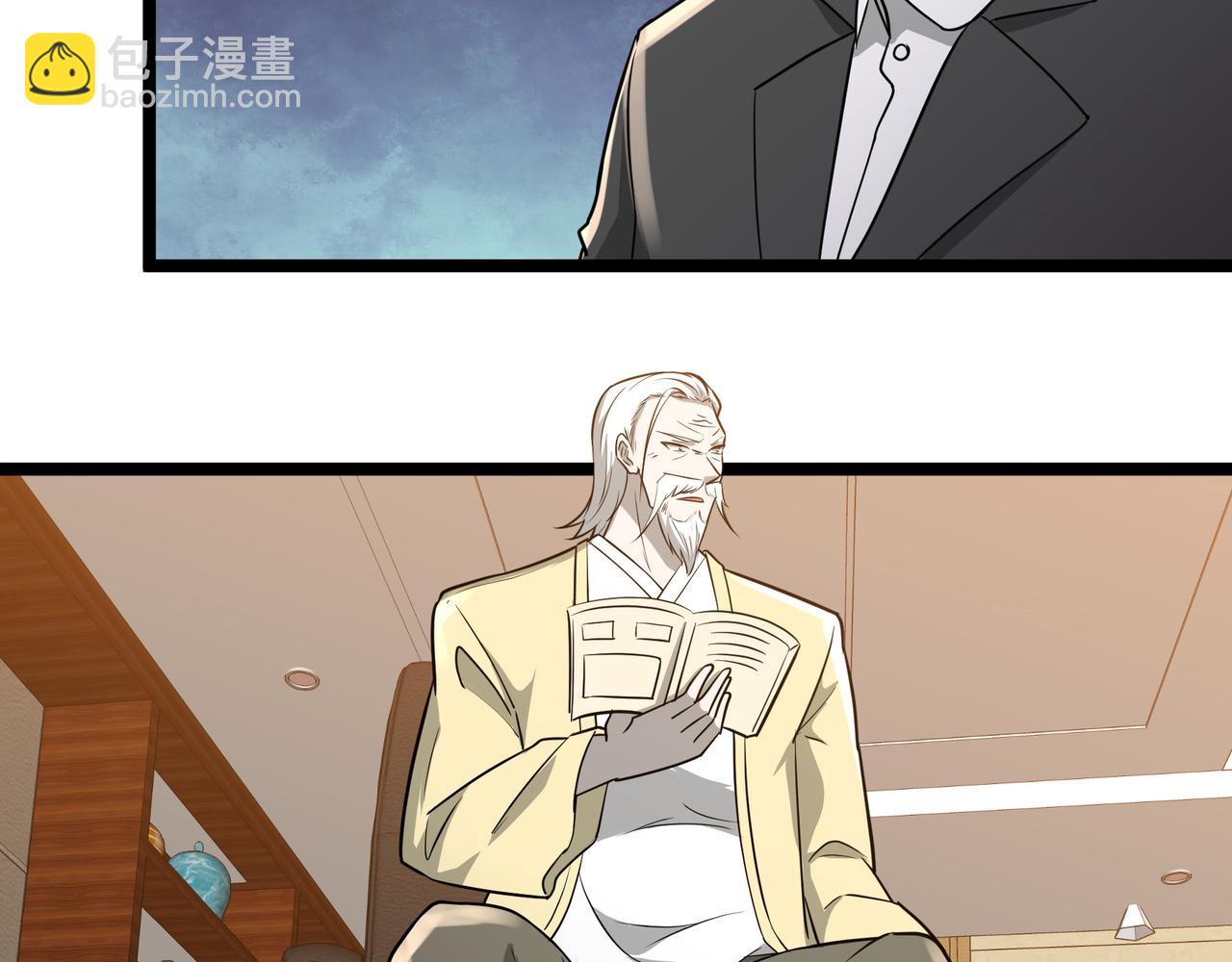 第27话 全城通缉(1/2)-第27话