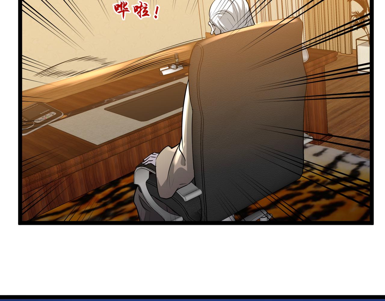 第27话 全城通缉(1/2)-第27话