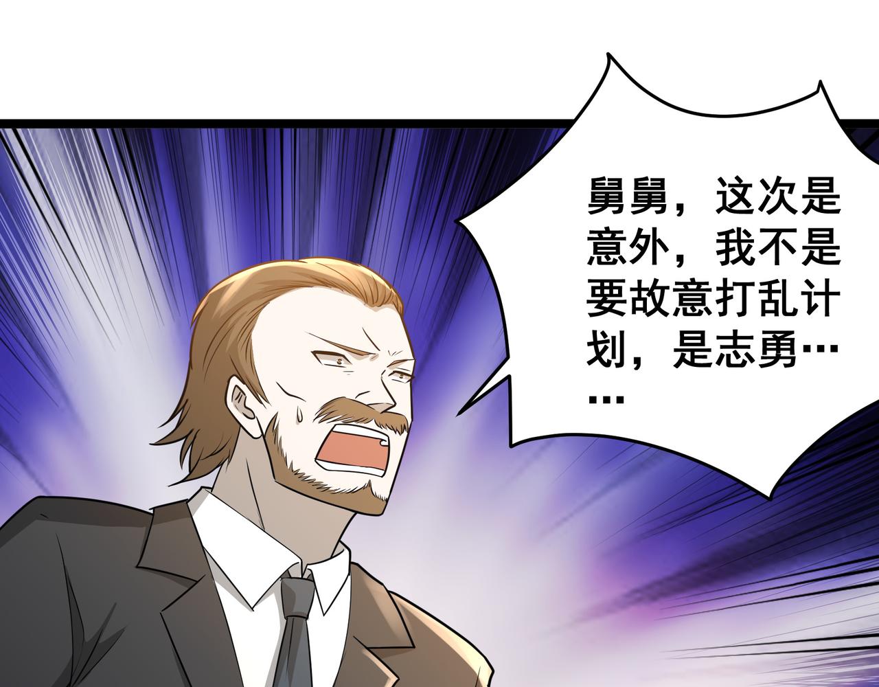 第27话 全城通缉(1/2)-第27话