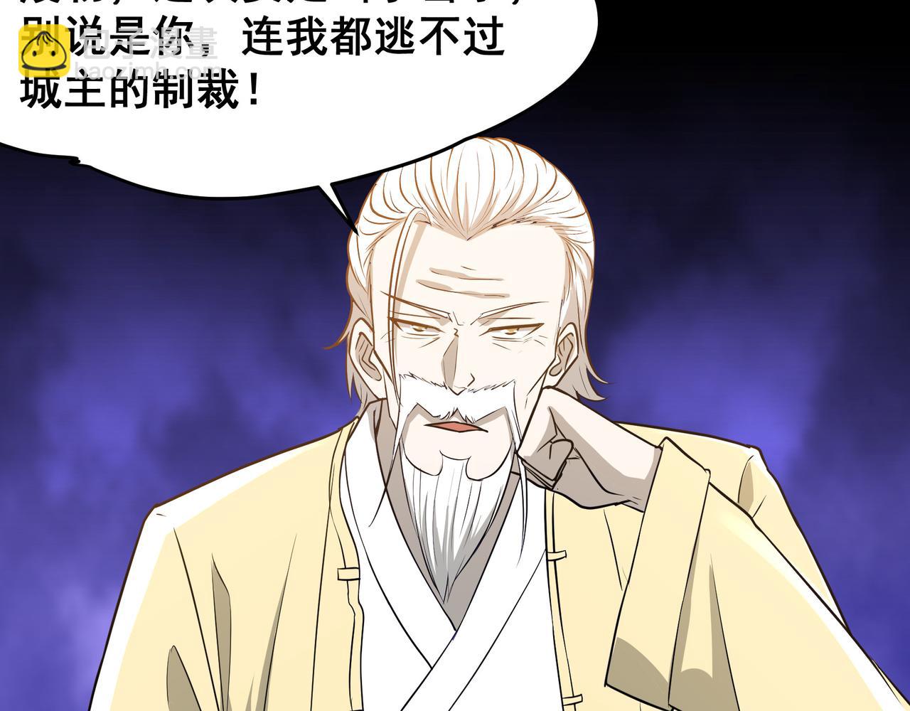 第27话 全城通缉(1/2)-第27话