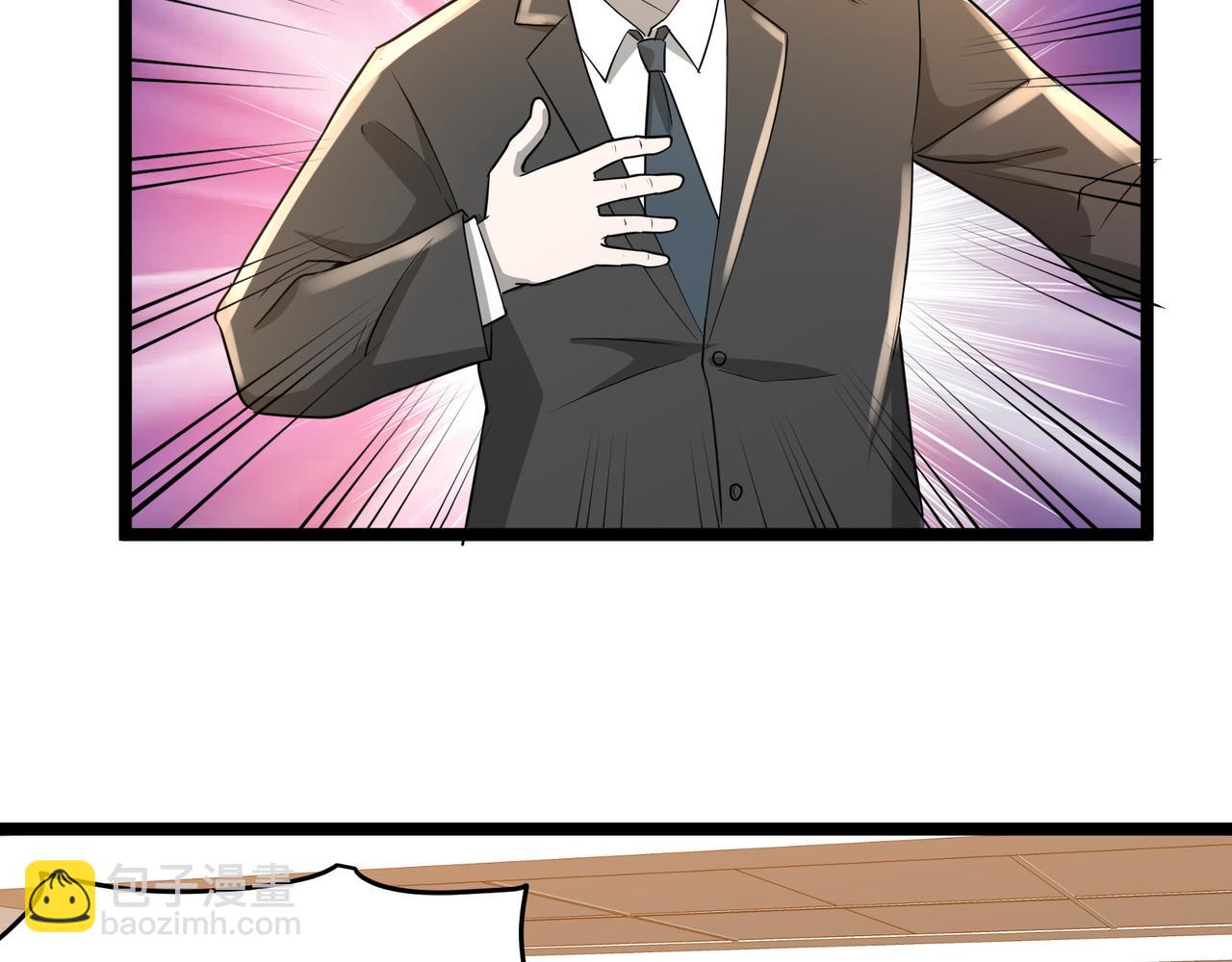 第27话 全城通缉(1/2)-第27话