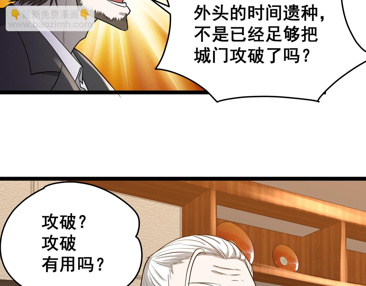 第27话 全城通缉(1/2)-第27话