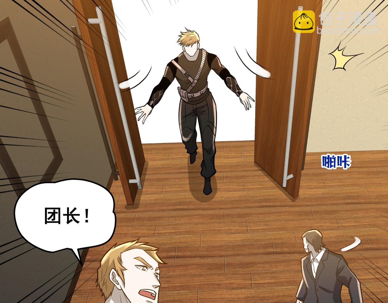 第27话 全城通缉(1/2)-第27话