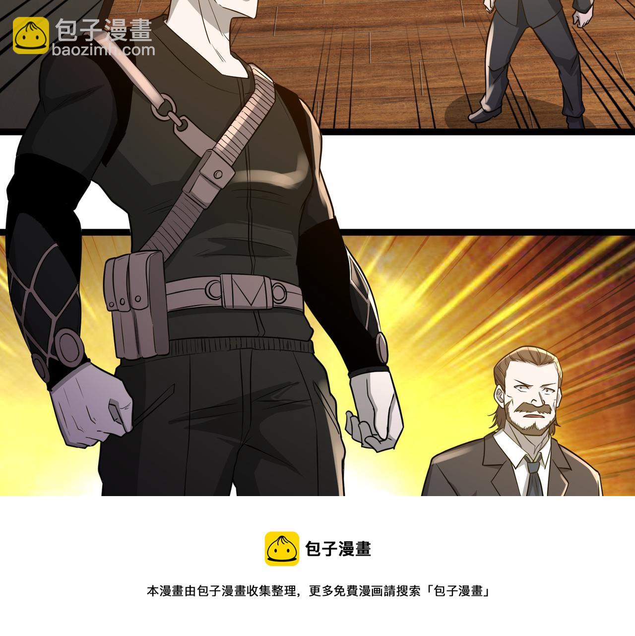 第27话 全城通缉(1/2)-第27话