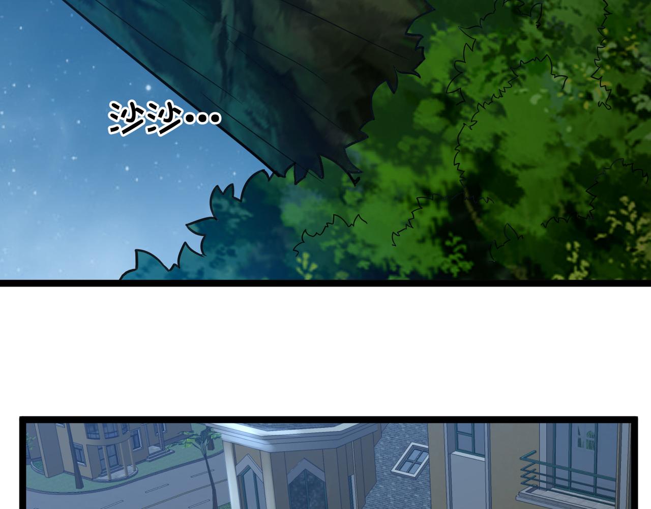 第27话 全城通缉(1/2)-第27话